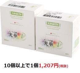 カナケンディスポ鍼 光華 4P　KN-167 (200本入)