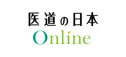 医道の日本社